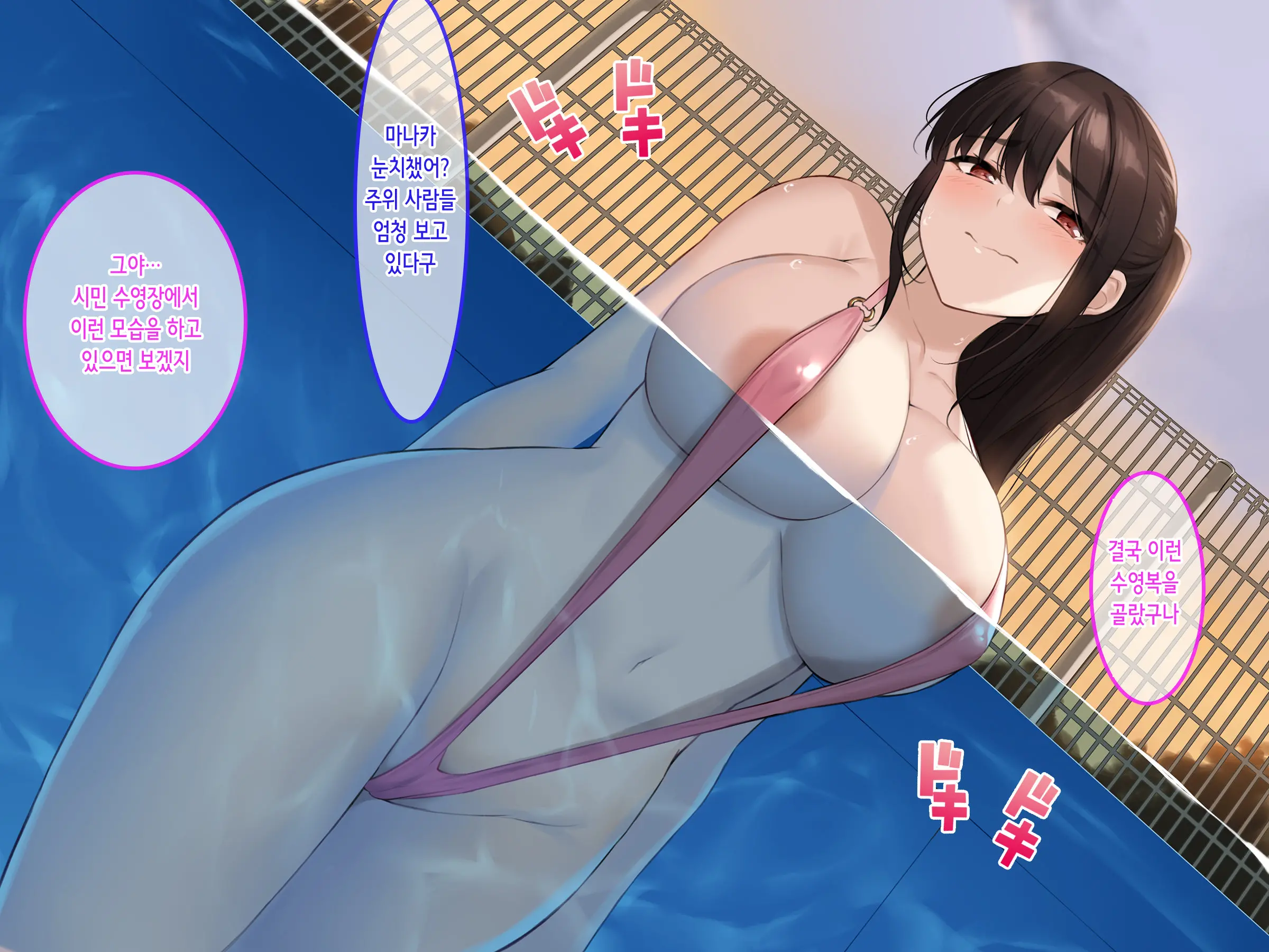 Hamegoro Yankee JK O Saimin De Nakadashi Kongan Haramitagari No Gokujou Nama Onaho Ni Suru | 발정기 양아치 여고생을 최면으로 질내사정과 임신을 애원하는 극상의 생 오나홀로 만들다